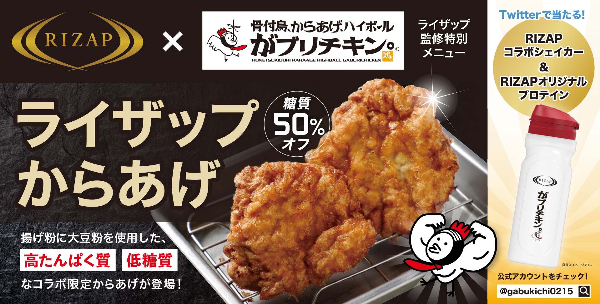 ライザップBURN LIMIT （RIZAP サプリメント 3種 BURN LIMIT ACTIVE  