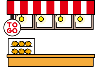 テイクアウト専門店